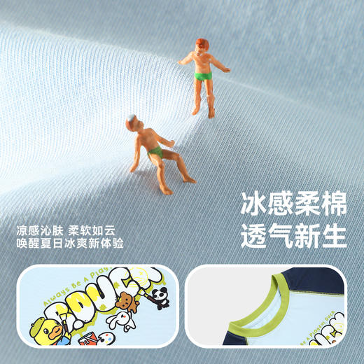 [冰感]bduck小黄鸭童装儿童短袖T恤夏季男童凉感透气半袖上衣110-160 BF2701043 商品图2