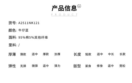 牛仔裤 商品图3