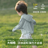 【儿童防晒衣❗️赠UPF50+防晒测试卡】夏日防护升级，冰爽凉感+原纱型防哂+吸湿速干科技，多重加持守护户外出行！新款男童女童冰凉丝轻薄透气防紫外线带帽檐防晒服外套 商品缩略图3