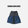 DD日本童装 DENIM DUNGAREE 26春夏12盎司复古拼接丹宁牛仔半身裙 商品缩略图1