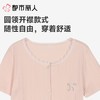 都市丽人睡衣女士睡衣家居服针织纯棉提花睡衣女士棉质短袖套装有杯垫女装短袖短裤LHC1A1 商品缩略图4