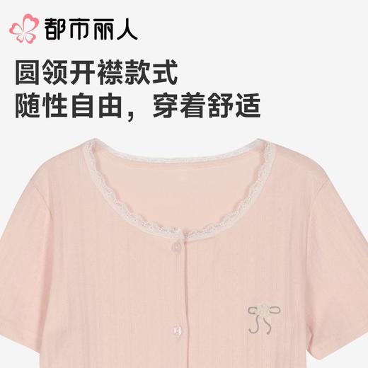 都市丽人睡衣女士睡衣家居服针织纯棉提花睡衣女士棉质短袖套装有杯垫女装短袖短裤LHC1A1 商品图4