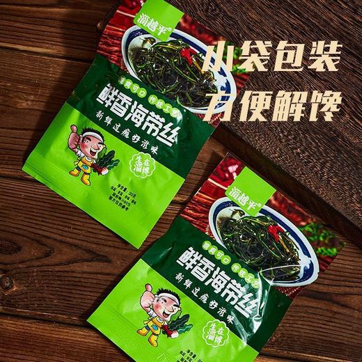 【太便宜啦❗️香辣海带丝】海带丝切制均匀，口感脆嫩不柴，咬开后能感受到海带的水润弹性，又有红油的香辣，开袋即食休闲零食整箱小包装下饭菜凉拌菜QQ 商品图2