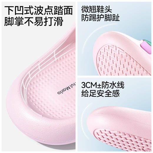 幸福玛丽 可爱卡通儿童凉凉拖鞋 NY-9084 多色可选 夏季卡通可爱款式 软底轻便舒适 防滑耐磨设计 日常居家外出皆可穿 商品图4