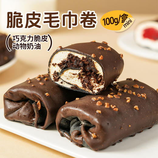【超好吃❗️脆皮巧克力毛巾卷蛋糕】顺丰京东发货，甄选动物奶油，口感香醇，丝滑爽口！奥li奥夹心碎动物奶油毛巾卷 商品图1