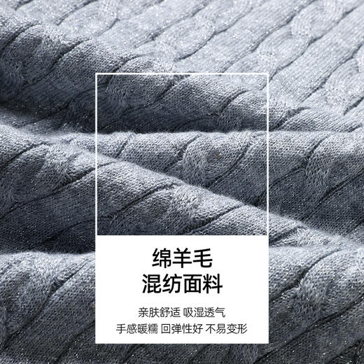 【复古-绞花打底】逸阳春新款套头百搭显瘦长袖毛衣内搭打底5052 商品图1