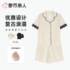 都市丽人睡衣女士睡衣薄家居服针织提花睡衣女士棉质短袖套装有杯垫女装短袖短裤LHC1A5 商品缩略图0