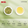 【2026春茶】小罐茶·银罐系列·早春特级龙井茶15罐装【现货】 商品缩略图7