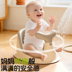 小沐马婴儿洗澡座椅宝宝洗澡学坐椅神器洗澡凳防滑坐浴凳
