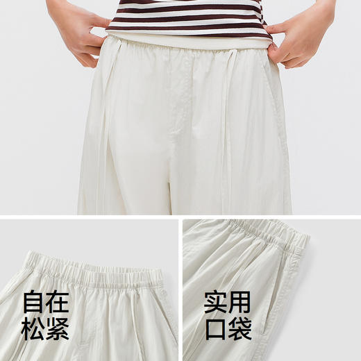 商场同款|森马休闲裤女夏纯色宽松弯刀裤2026新款松弛感简约长裤 商品图3
