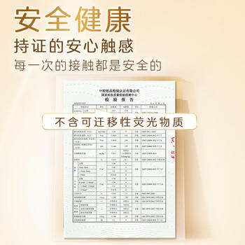 清风有芯卷纸原木金装 4层140克*30卷 卫生纸纸巾 箱装 厕纸 卷筒纸 /家庭清洁/纸品 /清洁纸品 /卷纸 商品图4