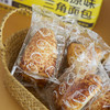 【生产日期3.20】【奶酪三角包】预售3天 短保28天 健康0添加早餐 每一口奶香四溢~ 商品缩略图5