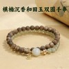 福禄凝玉天然棋楠沉香和田玉双圈手串 商品缩略图3