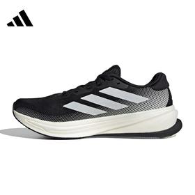 【阿迪达斯】B座5楼｜阿迪达斯SUPERNOVA RISE 2 运动服缓震跑步鞋