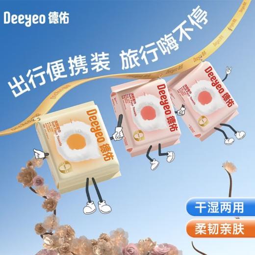 春悦美好 商品图5