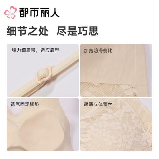都市丽人背心无罩杯薄蕾丝花边背心长抹胸有杯垫时尚美搭LVC2A5 商品图3