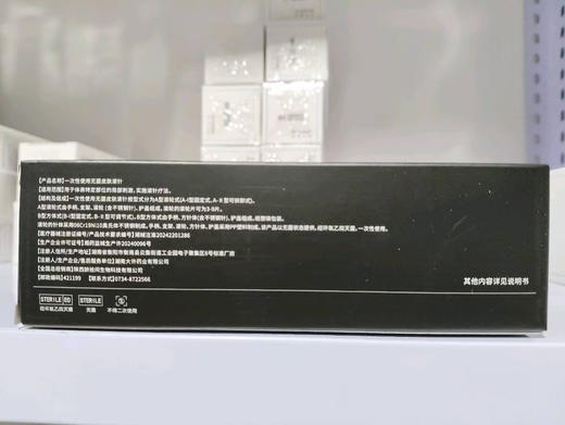 龄时间滚针无菌包装一次性使用水光滚针促进吸收 院线机构 商品图1