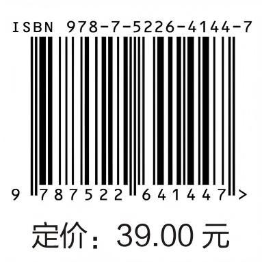 生成式人工智能素养 商品图2