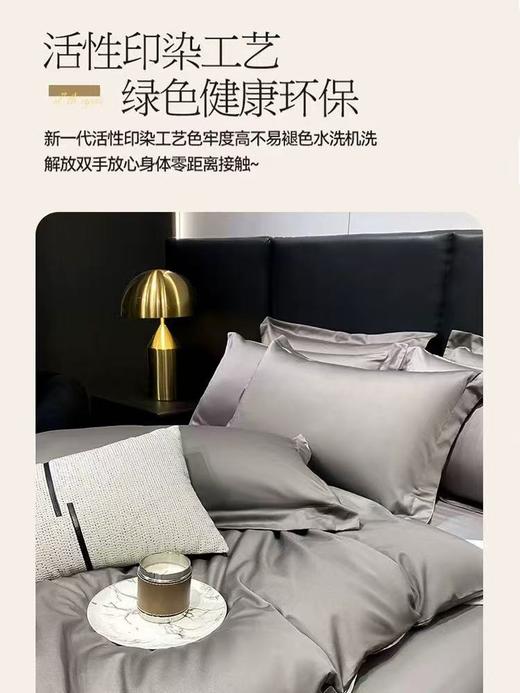 60支全棉四件套多色可选1.8m床和2m床可选尺寸 商品图3