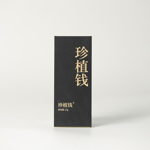 高货品鉴5 商品图2