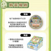 蜡笔小新：我们的恐龙日记 剧场版萌宠不倒翁（盒） 商品缩略图0