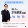 【马泷齿科专享】倍至大眼仔儿童智能防护冲牙器器K30 商品缩略图3