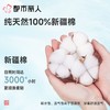 都市丽人睡衣女士睡衣薄家居服单面无尘棉睡衣女士无尘棉短袖套装女装短袖短裤LHC0B8 商品缩略图8