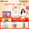 旗帜帜亲800g听装3段幼儿配方奶粉 商品缩略图0