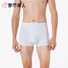 都市丽人内裤男士内裤冰丝内裤锦纶平角内裤明筋内裤FKCC13 商品缩略图1