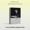 夜：格言与随笔 1912—1919 [奥地利]卡尔·克劳斯/著 吴秀杰/译 北贝 讽刺 维也纳 一战 商品缩略图3