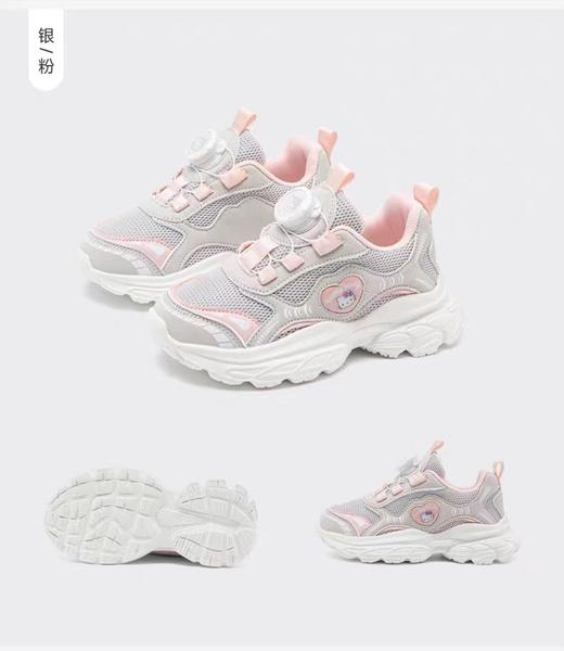 HelloKitty童鞋女童运动鞋春秋款选纽扣网面女孩跑步儿童老爹鞋子608574-KD 商品图1