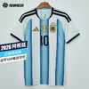 SFS正品 Adidas阿迪达斯2026世界杯阿根廷主场球迷版梅西印号球衣 KA8117 商品缩略图0