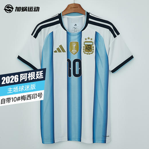 SFS正品 Adidas阿迪达斯2026世界杯阿根廷主场球迷版梅西印号球衣 KA8117 商品图0