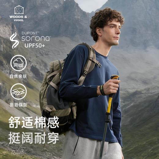【部分尺码预售7天 品牌代工厂 外贸品质】丛绒 桑达尔长袖UPF50+防晒T恤 7A抗菌吸湿排汗 舒适棉感自然亲肤 抗皱免烫挺阔耐穿 商品图0