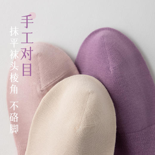 【云上泰富】&【壹半麦合】经典浅口隐形女船袜 吊牌价:149元 活动价:39元 商品图4