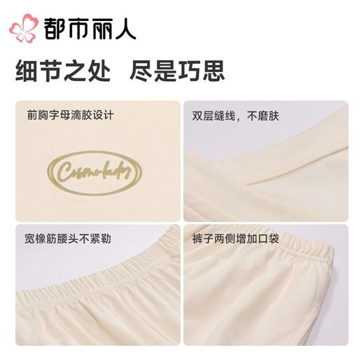 都市丽人睡衣女士睡衣薄家居服睡衣女士棉质短袖套装有杯垫短袖七分裤LHC2E8 商品图5