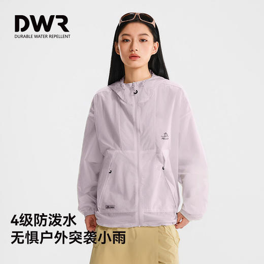 【赵露思同款】伯希和小森林防晒衣女新款男外套 商品图2