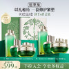 【买1套送1套|共6件正装】佰草集太极系列（啵啵水200ml+啵啵霜50g+啵啵蜜30ml ）紧致抗皱秋冬保湿护肤套组 商品缩略图0