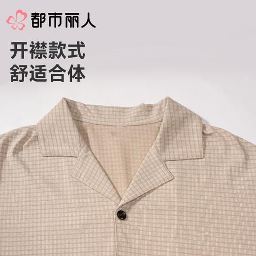 都市丽人睡衣男士睡衣薄家居服针织提花格睡衣男士棉质短袖套装男装短袖短裤FHC1A5 商品图4