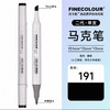 二代双头马克笔单支 商品缩略图0