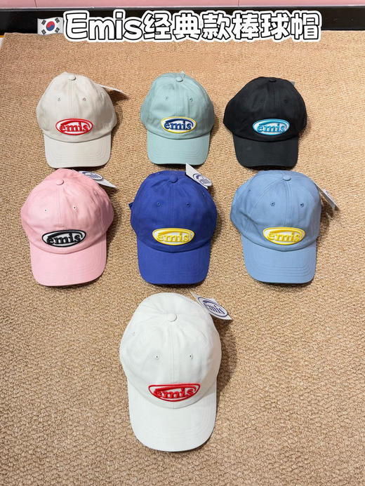 Emis 经典款棒球帽 商品图0