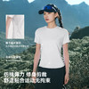 【赵露思同款】伯希和速干T恤抑菌防晒轻量短袖 商品缩略图2