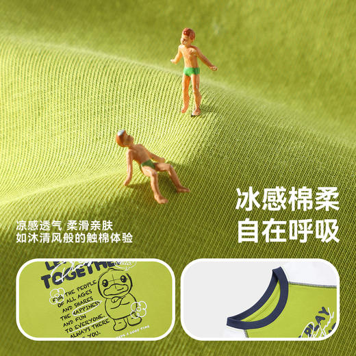 [冰感]bduck小黄鸭童装男童短袖T恤儿童圆领薄款半袖透气运动夏装110-160 BF2701042 商品图2