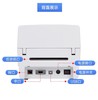 【MMK】佳博1924T、蓝牙版条码打印机 商品缩略图0