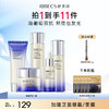 【官方】伊贝诗海葡萄护肤品套装维C双抗水乳套装补水保湿紧致女官方正品 商品缩略图0