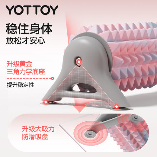 YOTTOY支架泡沫轴滚轴固定狼牙棒专业瑜伽柱按摩滚轮健身瘦腿神器 商品图0