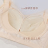 ZYQ-508  小胸缎面文胸莫代尔舒适薄款透气防走光收副乳调整型无磁聚拢内衣（单件） 商品缩略图3