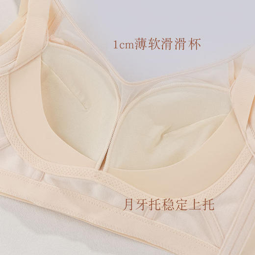 ZYQ-508  小胸缎面文胸莫代尔舒适薄款透气防走光收副乳调整型无磁聚拢内衣（单件） 商品图3