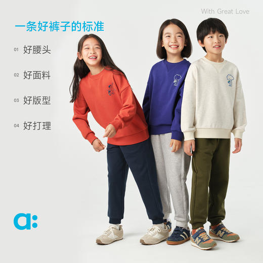 【春Vol.1】allblu幼岚【岚标裤】儿童裤子26春新款女童男童运动裤校服裤ZY 商品图1