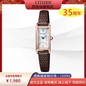 西铁城不锈钢镀粉金色优雅经典光动能女表EG7044-06A